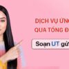 Cách Ứng Tiền Sim Mobi Từ 10K Đến 50K Vào Tài Khoản Chính